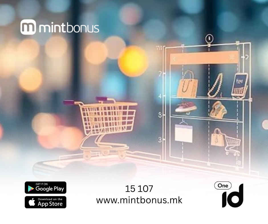 Програма за лојалност